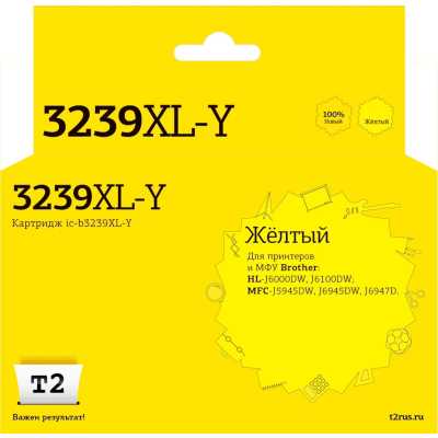 Картридж T2 IC-B3239XL-Y