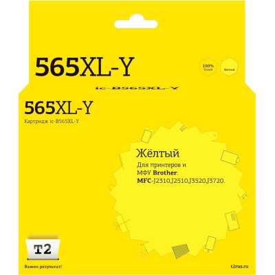 Картридж T2 IC-B565XL-Y