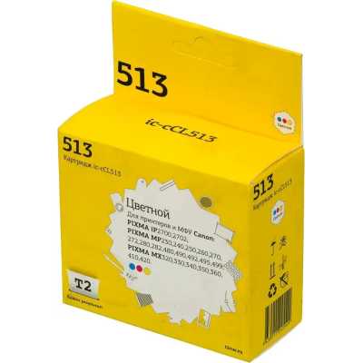 Картридж T2 IC-CCL513