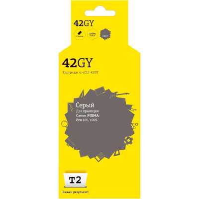 картридж T2 IC-CCLI-42GY