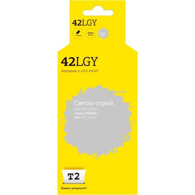 Картридж T2 IC-CCLI-42LGY