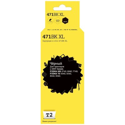 Картридж T2 IC-CCLI-471BK XL