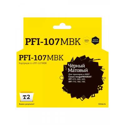 Картридж T2 IC-CPFI-107MBK