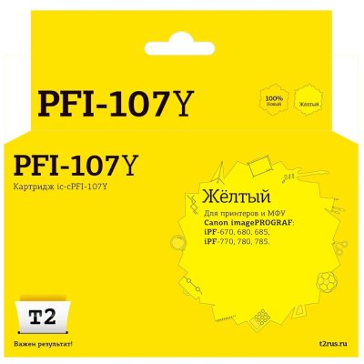 Картридж T2 IC-CPFI-107Y