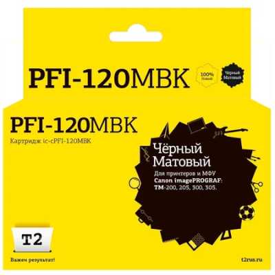 картридж T2 IC-CPFI-120MBK