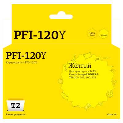 Картридж T2 IC-CPFI-120Y