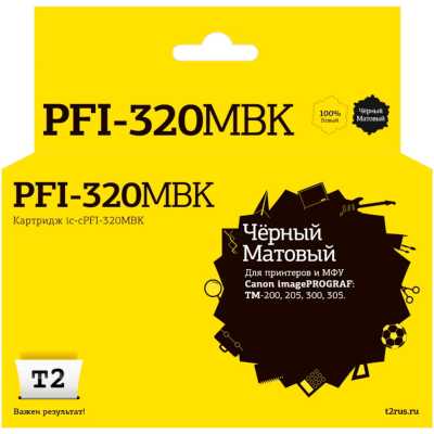 Картридж T2 IC-CPFI-320MBK