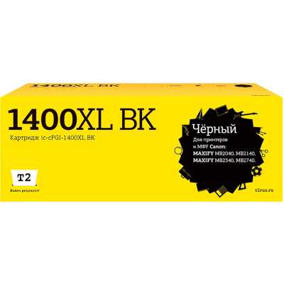 Картридж T2 IC-CPGI-1400XL BK