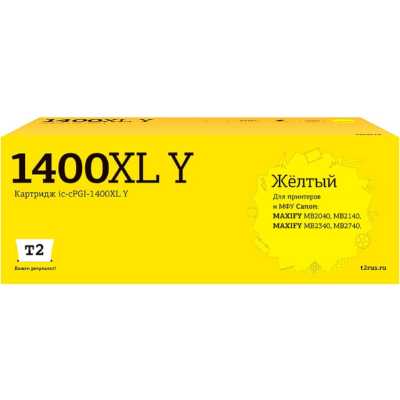 Картридж T2 IC-CPGI-1400XL Y
