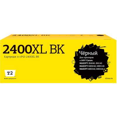 Картридж T2 IC-CPGI-2400XL BK
