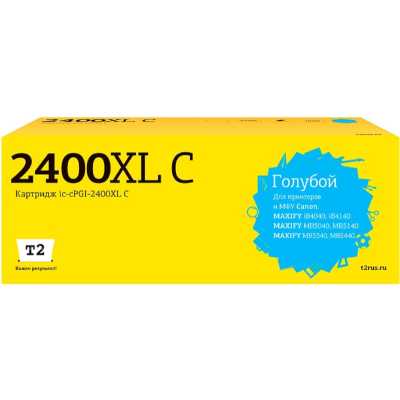 картридж T2 IC-CPGI-2400XL C