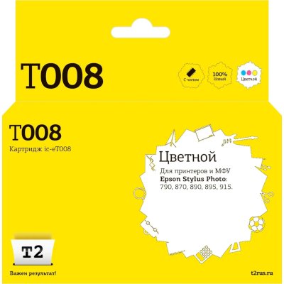 Картридж T2 IC-ET008
