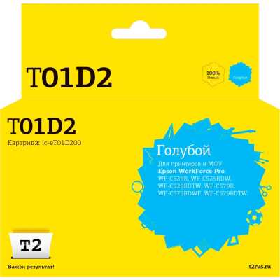 картридж T2 IC-ET01D200