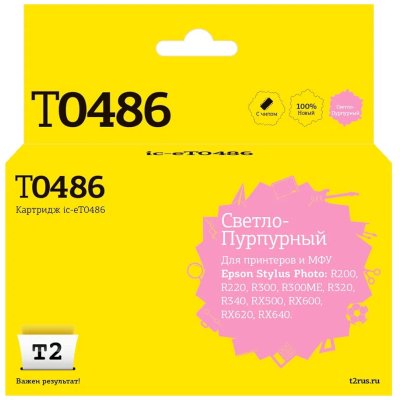Картридж T2 IC-ET0486