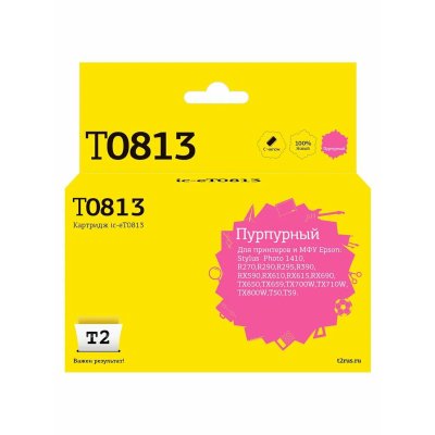 Картридж T2 IC-ET0813