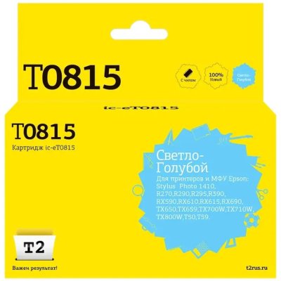 Картридж T2 IC-ET0815