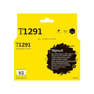 картридж T2 IC-ET1291