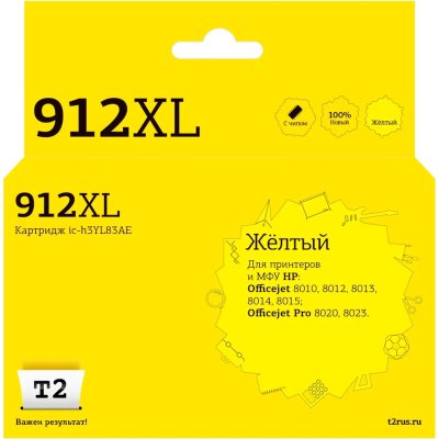 картридж T2 IC-H3YL83AE