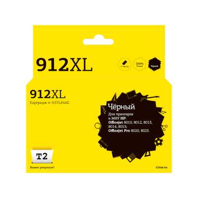 картридж T2 IC-H3YL84AE