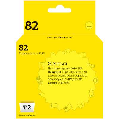 картридж T2 IC-H4913