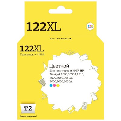 Картридж T2 IC-H564
