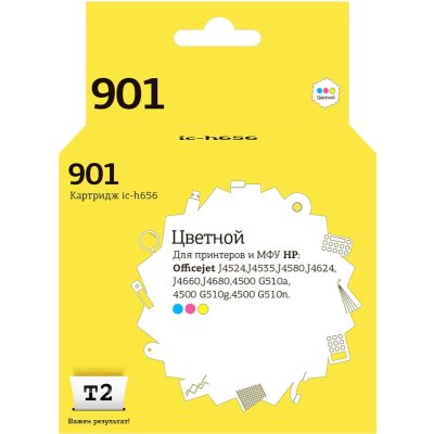 картридж T2 IC-H656