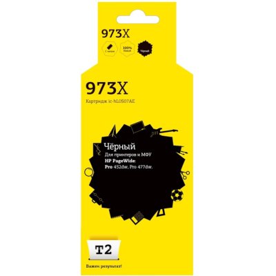 картридж T2 IC-HL0S07AE