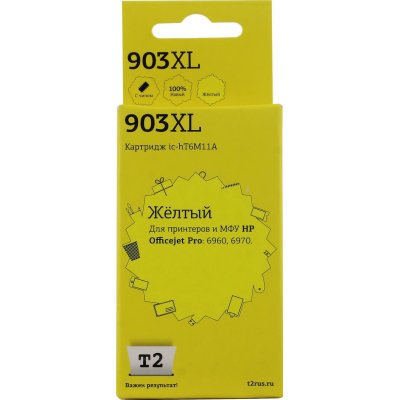 картридж T2 IC-HT6M11A