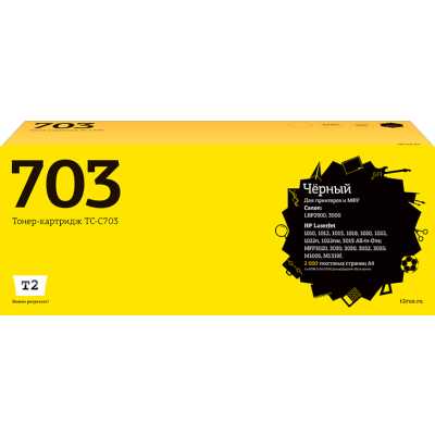 Картридж T2 TC-C703