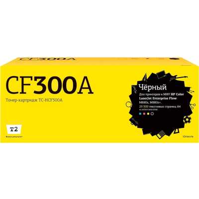 картридж T2 TC-HCF300A