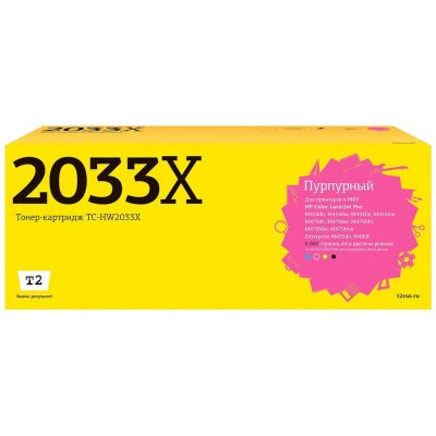 картридж T2 TC-HW2033X