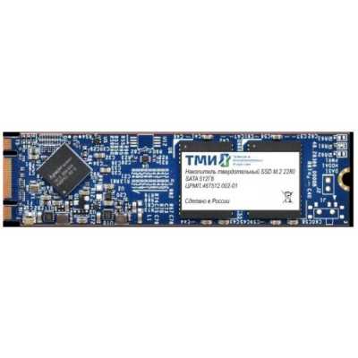 SSD диск ТМИ 512Gb ЦРМП.467512.002-01