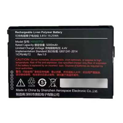 аккумулятор Urovo ACC-HB50DT58