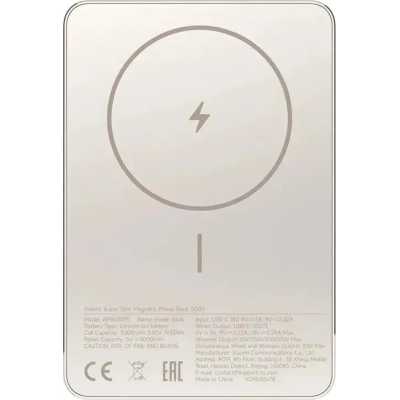 Внешний аккумулятор Xiaomi Super Slim Magnetic BHR08PLGL