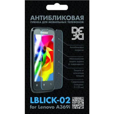 DF LBlick-02