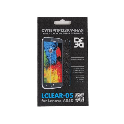 DF LClear-05