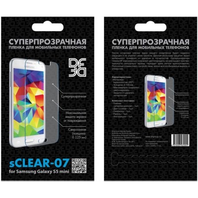 DF sClear-07