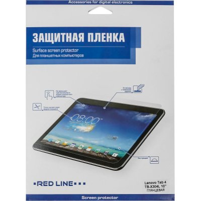 защитная пленка Red Line УТ000012164