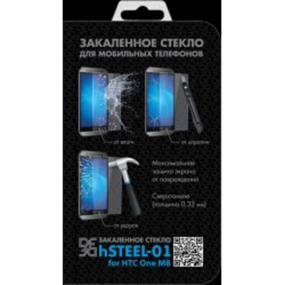 DF hSteel-01
