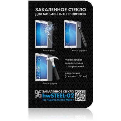 DF HWSTEEL-02