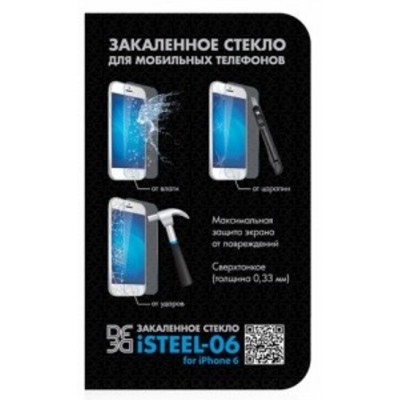DF ISTEEL-06