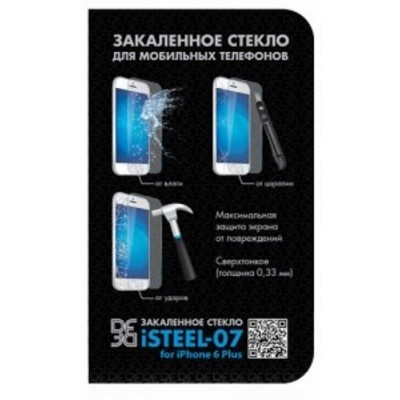 DF ISTEEL-07