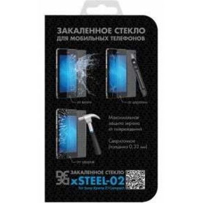DF xSteel-02