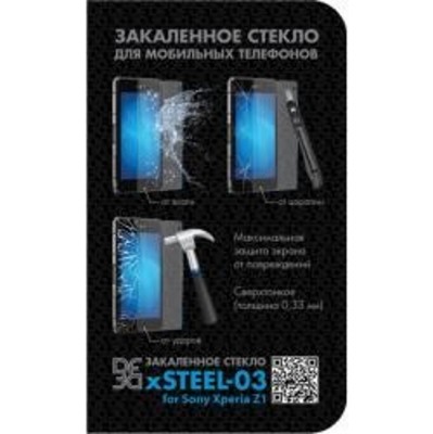 DF xSteel-03